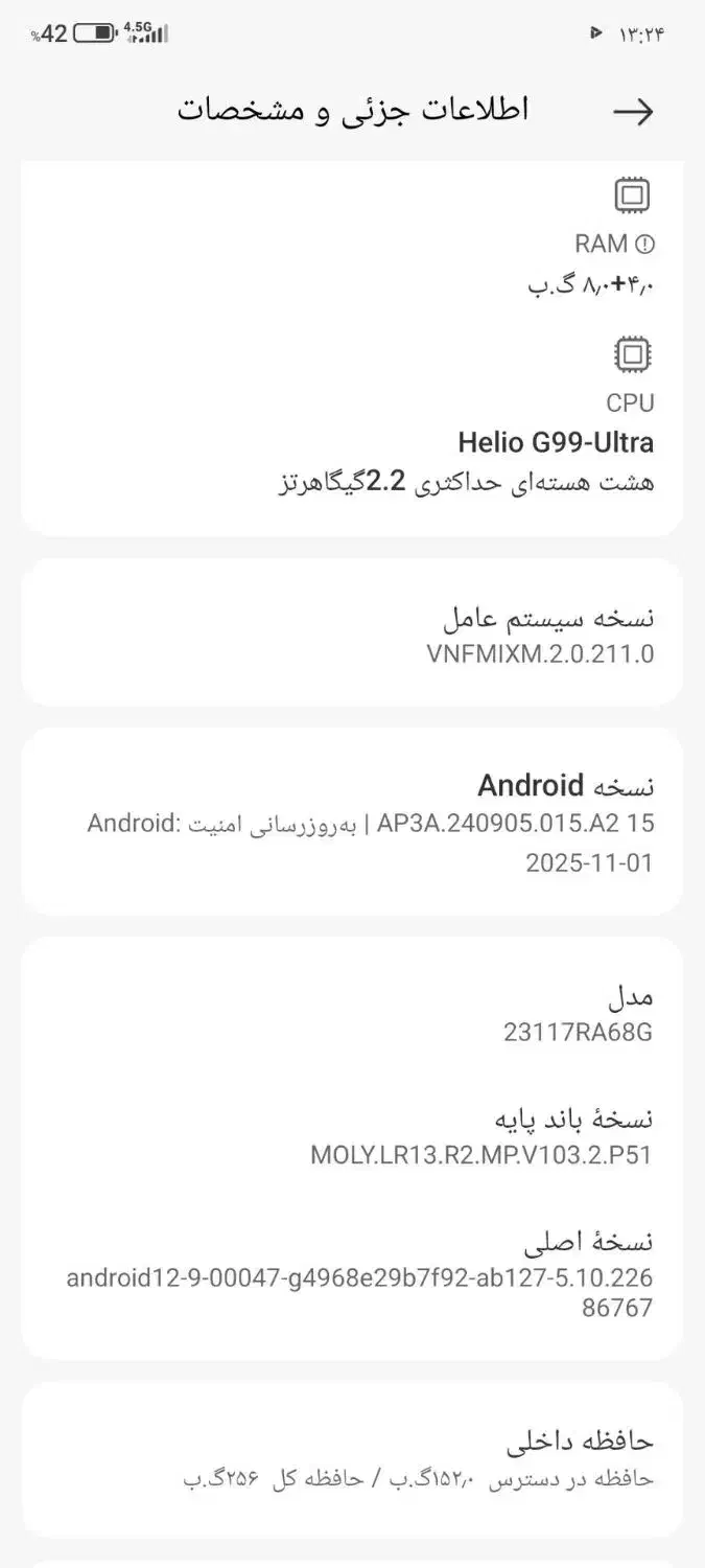 گوشی نو|موبایل|کوهدشت, |دیوار