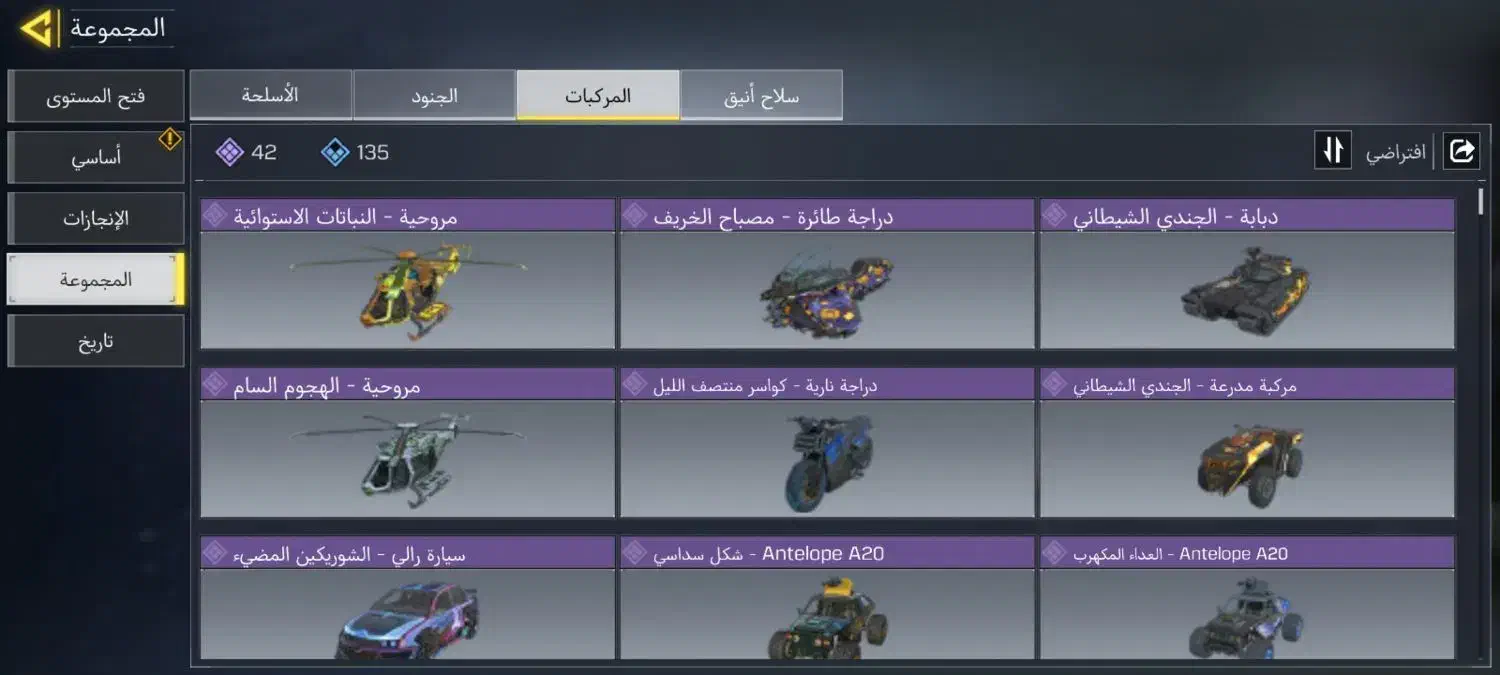 اکانت کالاف مفت مفت|کنسول، بازی ویدئویی و آنلاین|رباط‌کریم, انجم آباد|دیوار