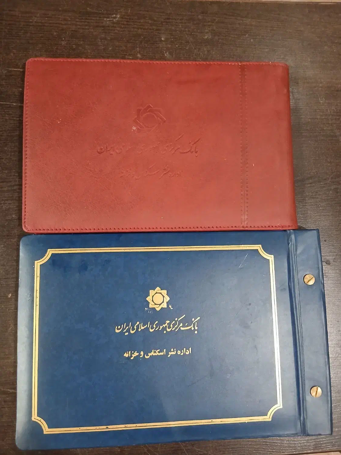 البوم اسکناس بانک مرکزی|کلکسیون سکه، تمبر، اسکناس|کرج, اصفهانیها|دیوار