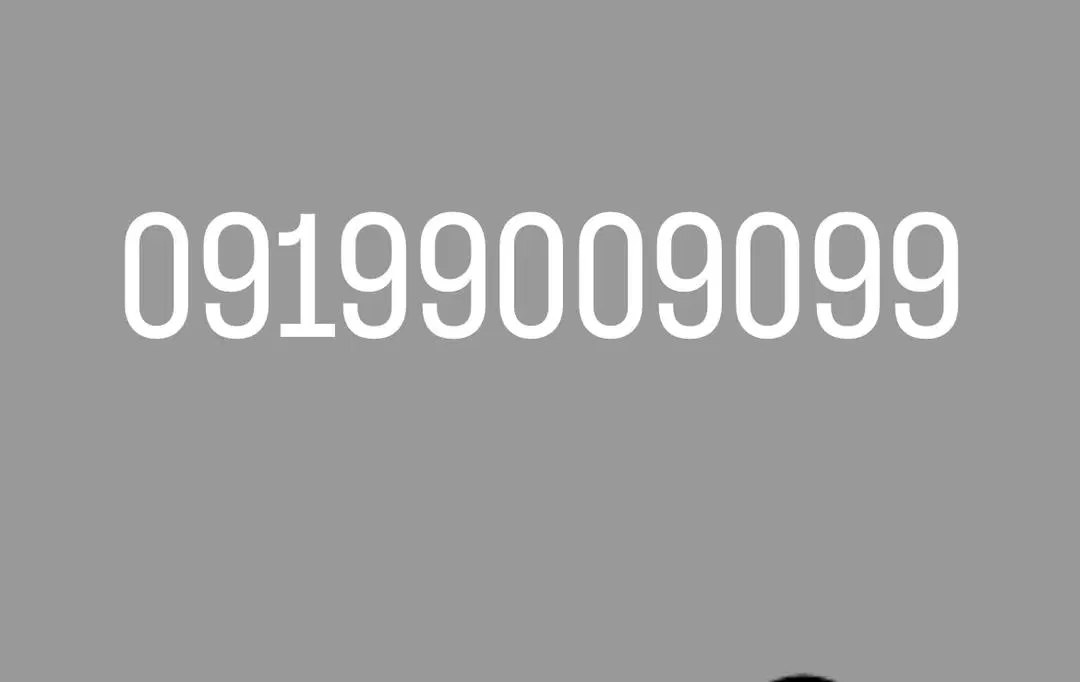 09199009099|سیمکارت|تهران, قاسمآباد|دیوار