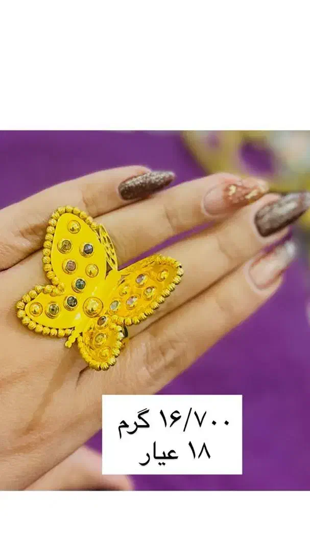 طلای ۲۱ عیار و ۱۸ عیار نونو|جواهرات|جم, |دیوار