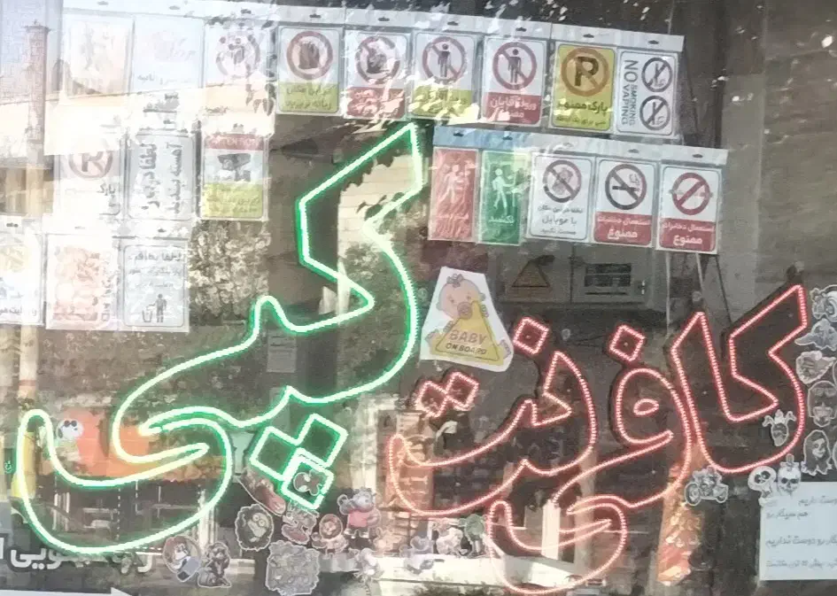 ال ای دی ثابت کافی نت . ال ای دی ثابت کپی|لامپ و چراغ|تهران, ارامنه|دیوار