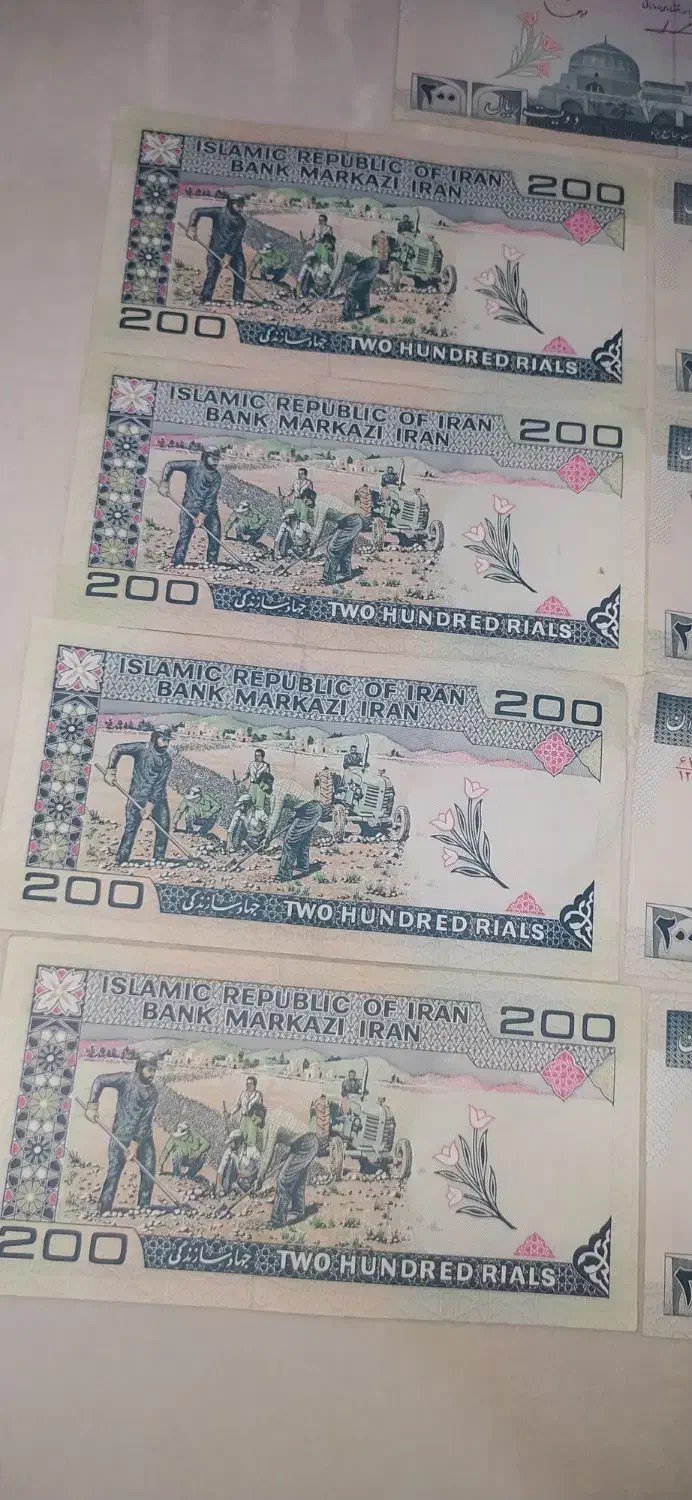 پول قدیمی|کلکسیون سکه، تمبر، اسکناس|میناب, |دیوار