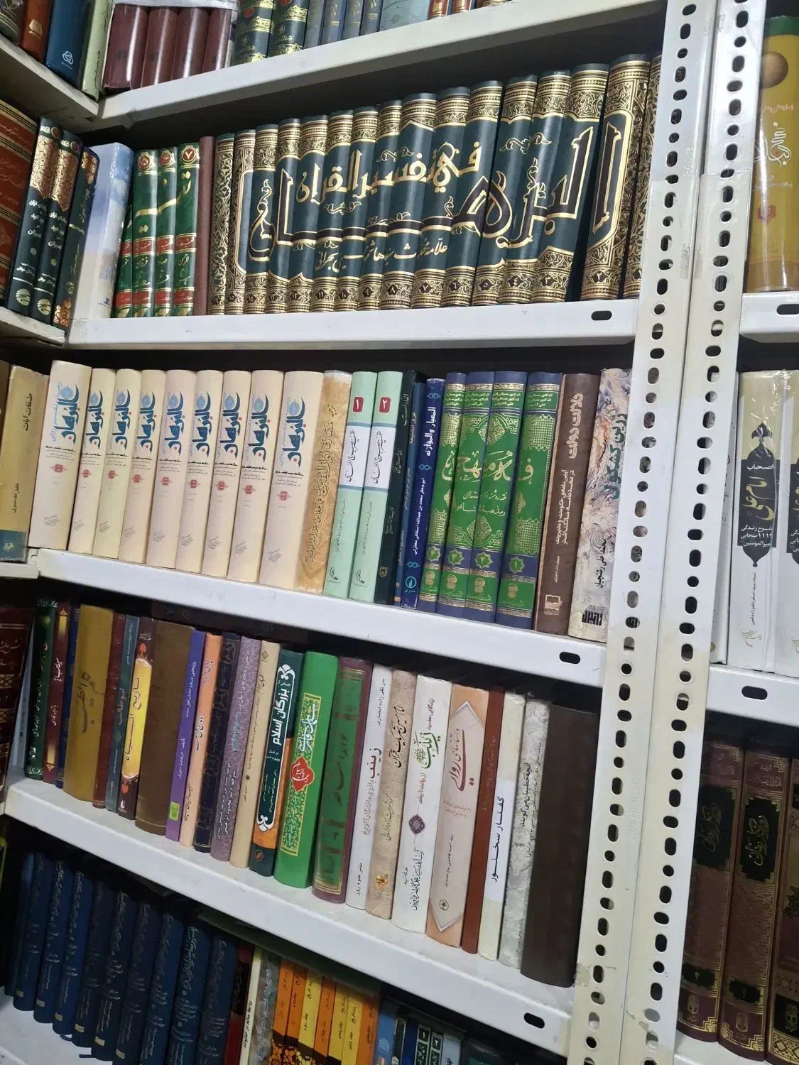 فروش کتاب قدیمی خریدار کتاب کتاب آنتیک|کتاب و مجله تاریخی|تهران, تجریش|دیوار