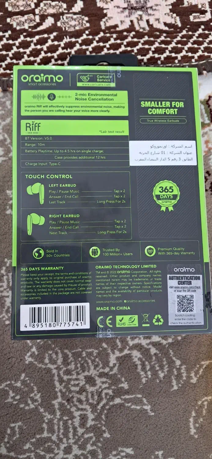 هندزفری بلوتوثی مدل OEB|پخشکننده همراه|خرمآباد, |دیوار