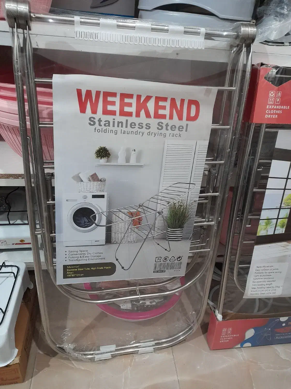 بندرخت هنگر استیل وساده|بندرخت و رختآویز|اردبیل, |دیوار