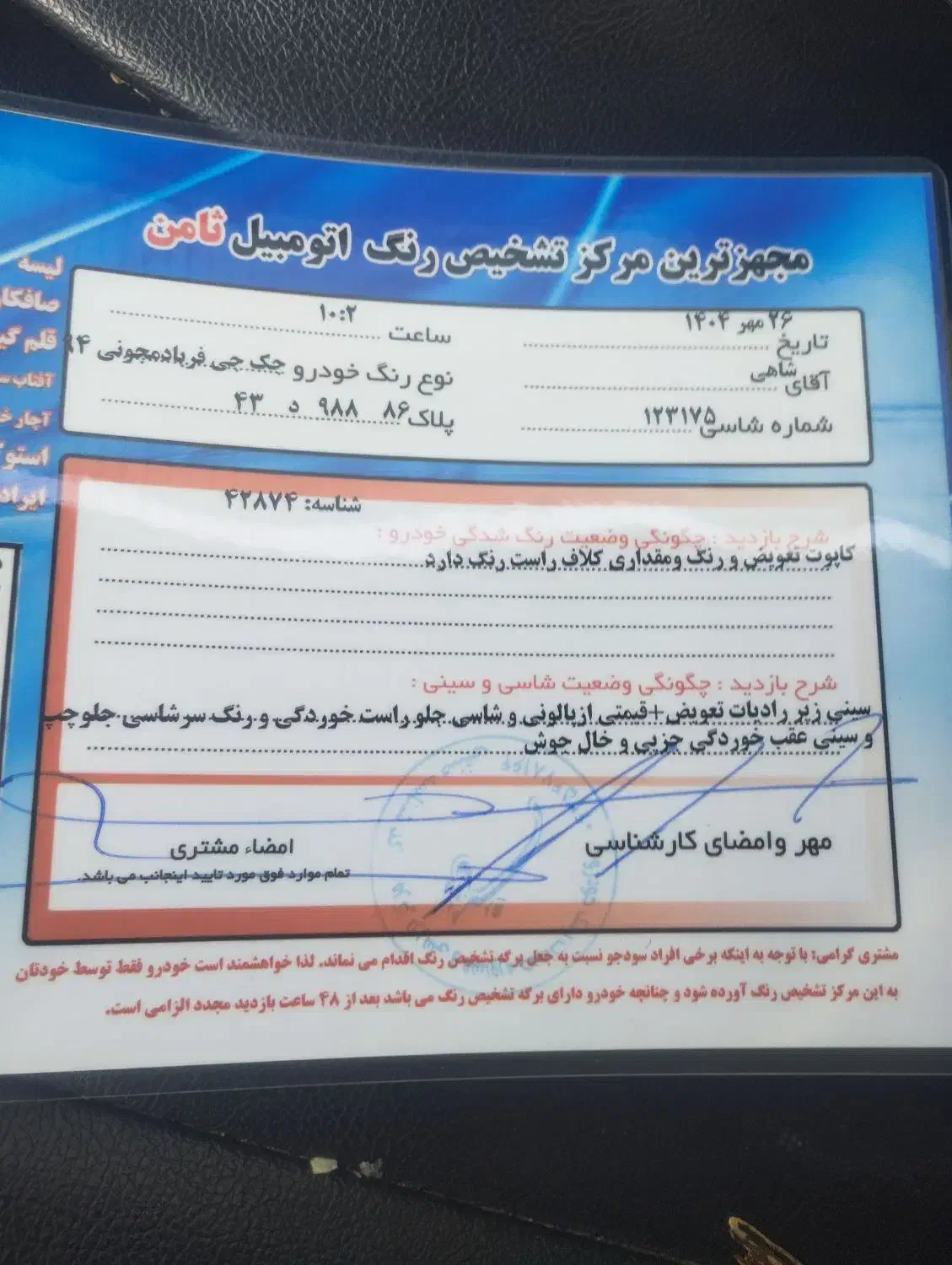 جک j5|خودرو سواری و وانت|سمنان, |دیوار