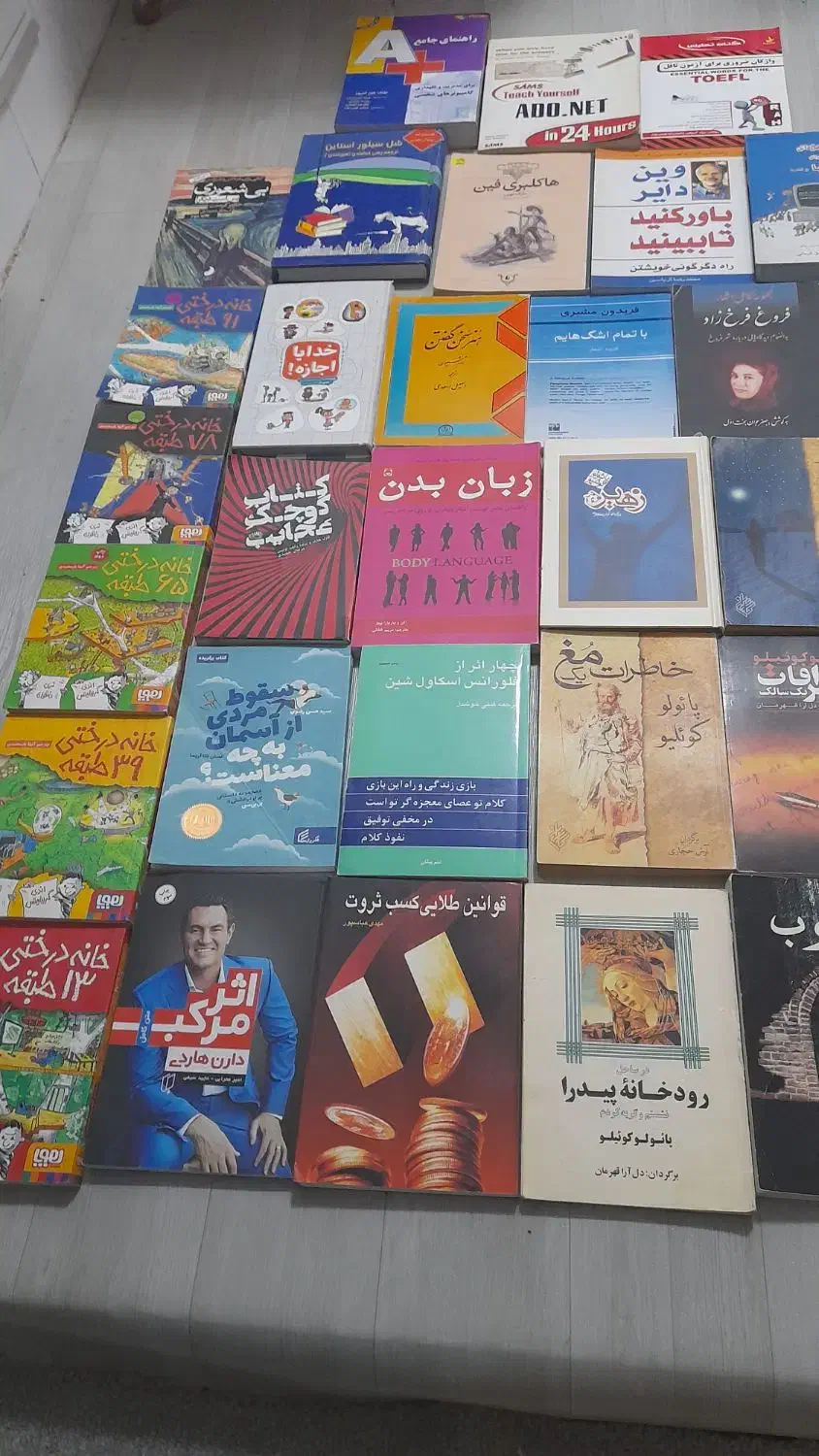 کتابخانه شخصی کتابهای کمیاب و نو|کتاب و مجله آموزشی|محمدشهر, شهرک پیام (مهرالبرز)|دیوار