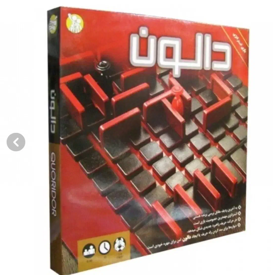 بازی دالون|اسباببازی بچه|زاهدان, |دیوار