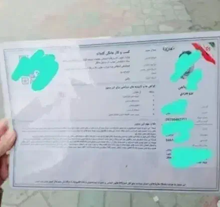 صدور پروانه سریع معتبر مدرک شغلی و وام و دسته چک|خدمات مالی، حسابداری، بیمه|گناباد, |دیوار