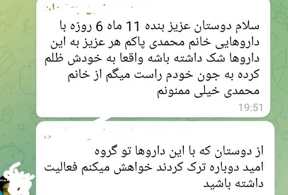 ترک اعتیاد  گیاهی بدون دردوخماری برای شاغلین|خدمات آرایشگری و زیبایی|کنگاور, |دیوار