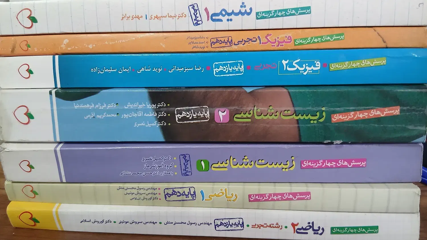 زیست فیزیک ریاضی شیمی خیلی سبز دهم یازدهم|کتاب و مجله آموزشی|تهران, افسریه شمالی|دیوار