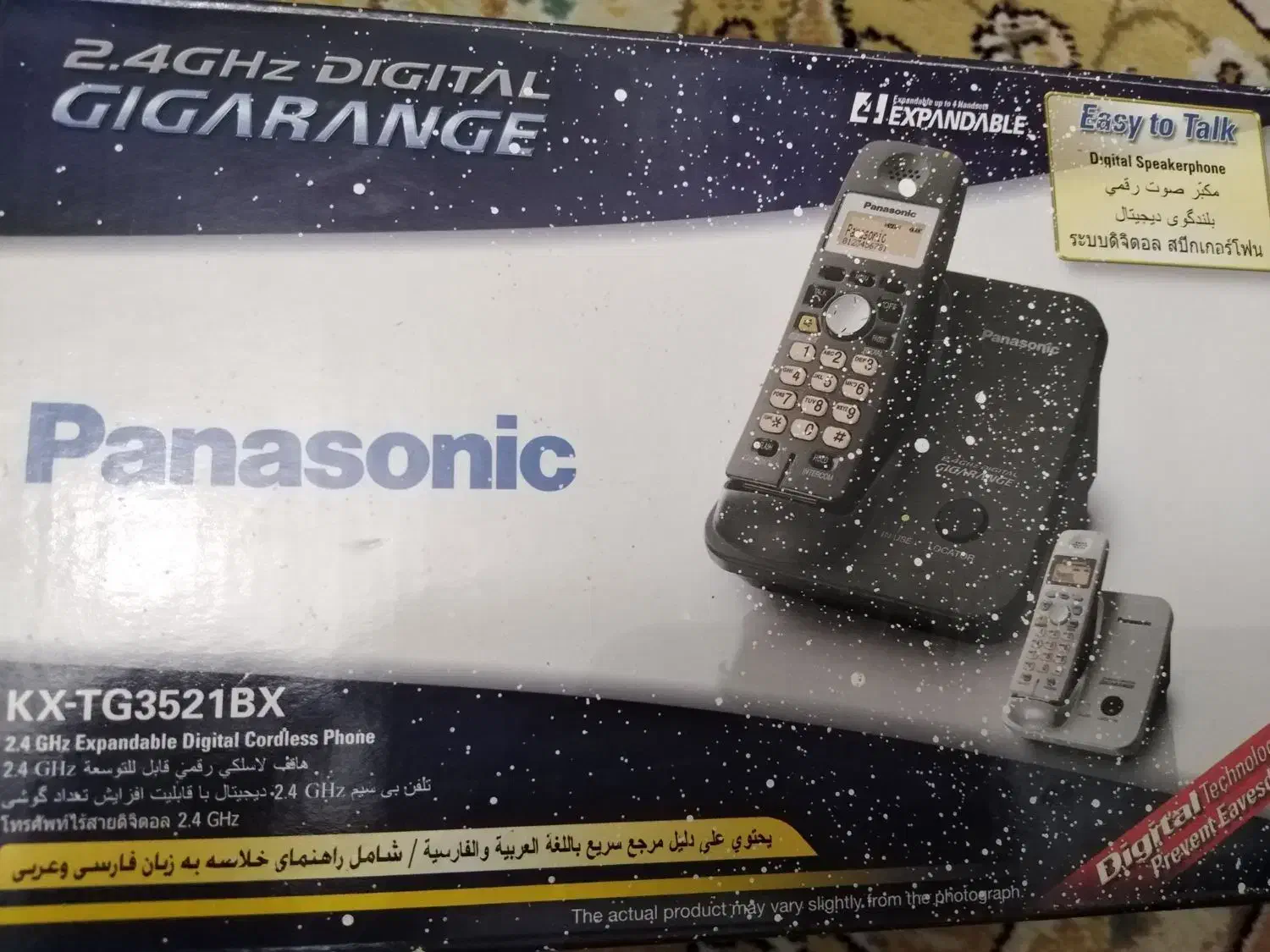 تلفن بی سیم|تلفن رومیزی|گرگان, |دیوار