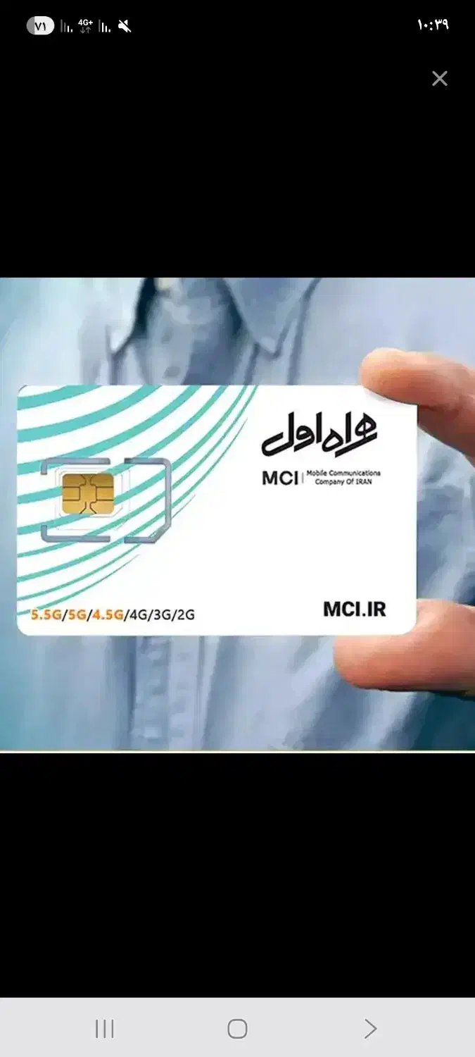 سیم کارت  09194396278|سیم‌کارت|قرچک, مهدیه|دیوار