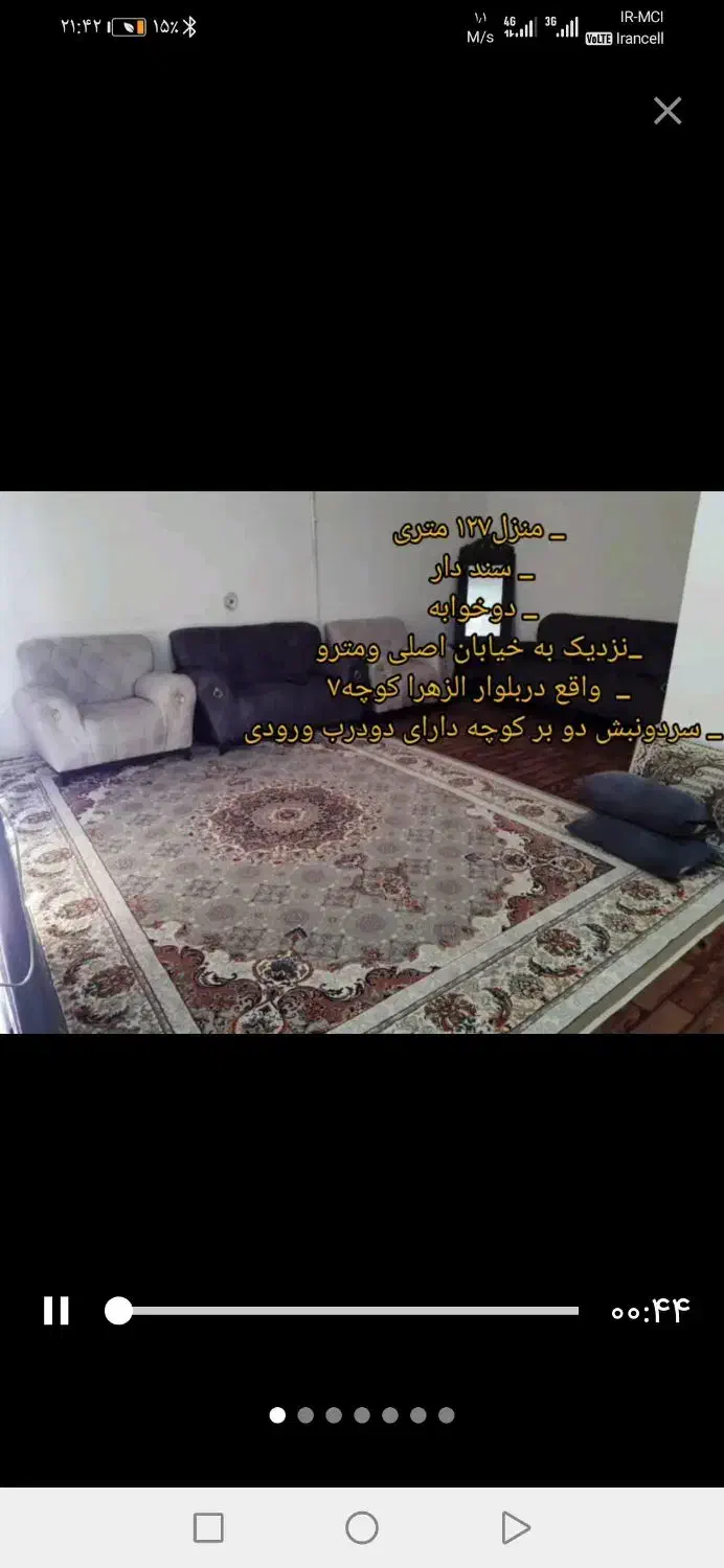 2 خواب 126 متری سر دو نبش. سند تکبرگ|فروش خانه و ویلا|شیراز, شهرک بهار|دیوار