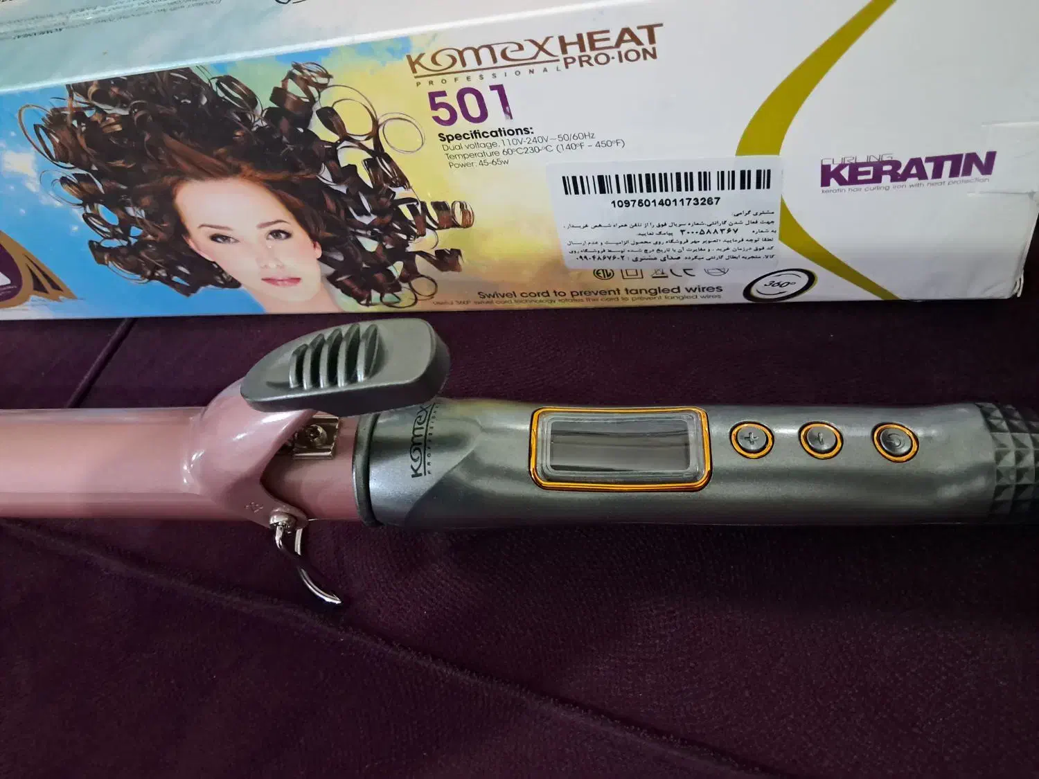 فروش بابلیس نو برند کومکس|آرایشی، بهداشتی، درمانی|رشت, شهرک قدس|دیوار