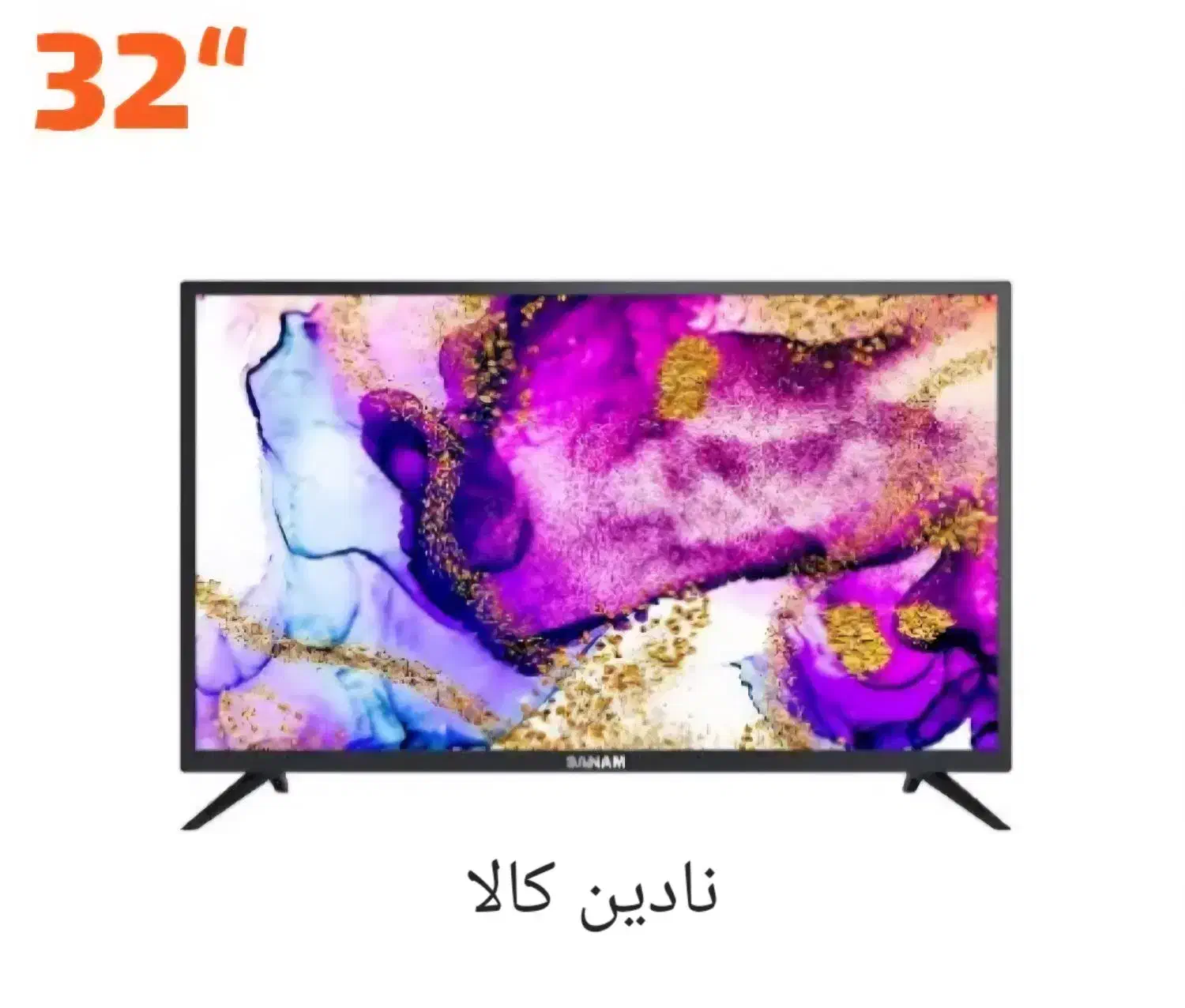 ال ای دی ۳۲ صنام|تلویزیون و پروژکتور|تهران, امین حضور|دیوار