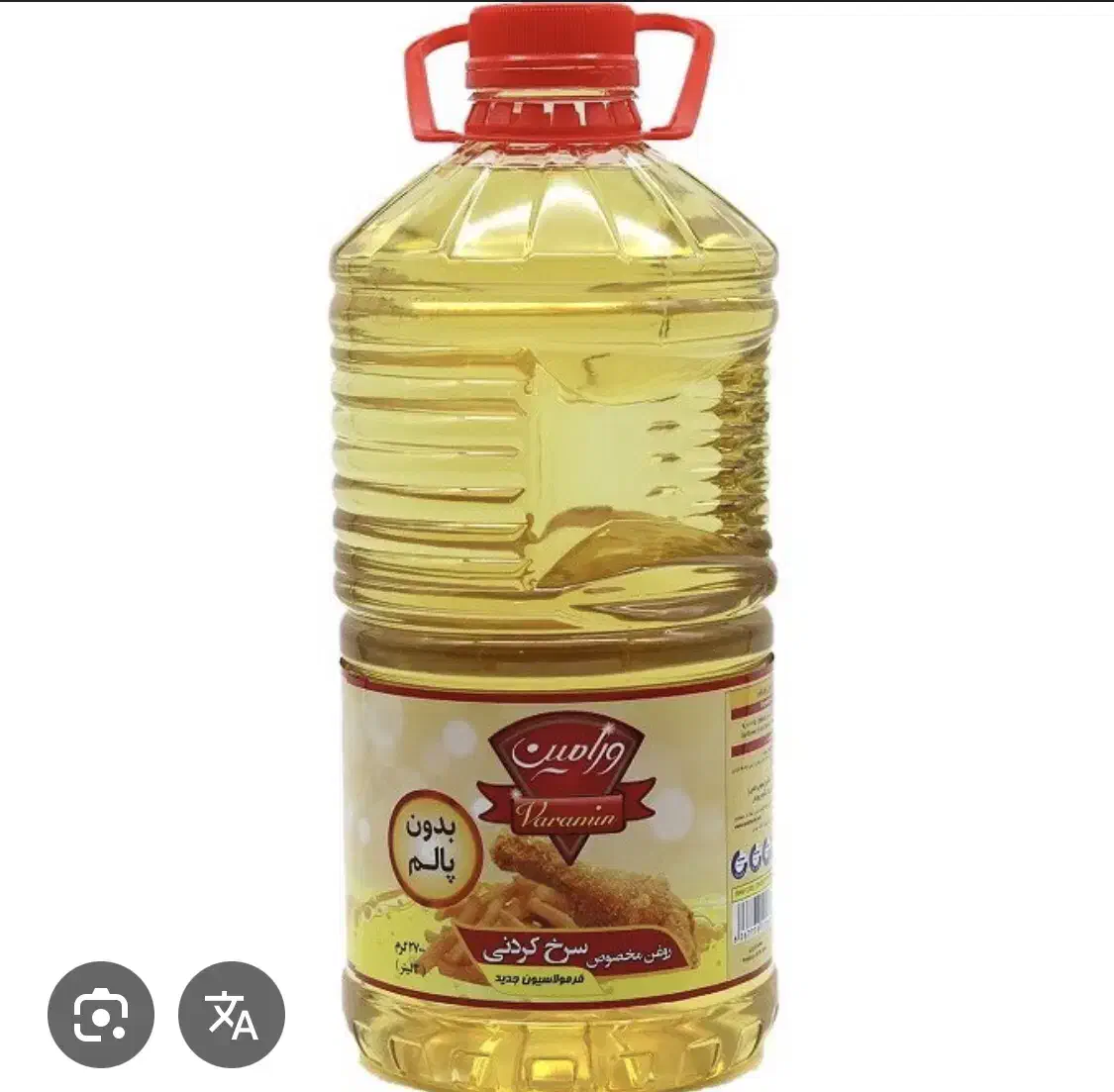 روغن مایع خوراکی|عمده‌فروشی|پاکدشت, پاکدشت (مامازند)|دیوار