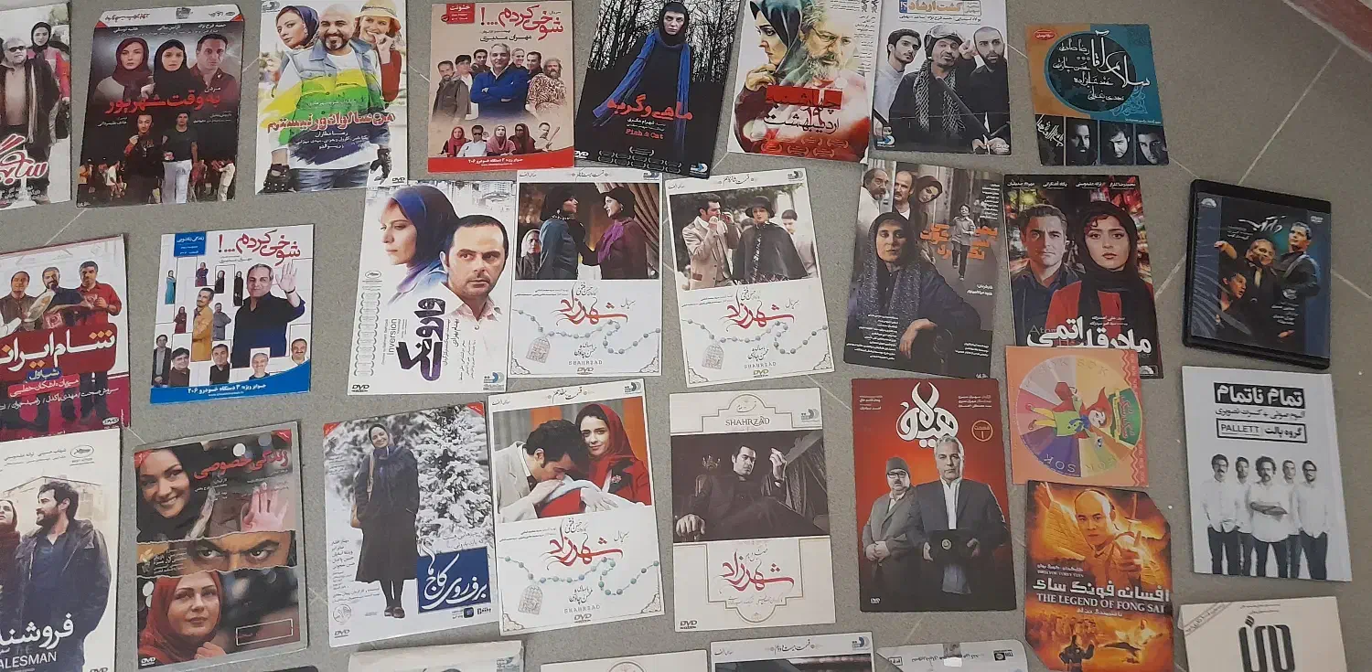 سی دی فیلم و سریال|فیلم و موسیقی|رشت, پیرسرا|دیوار