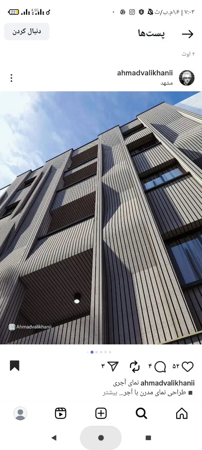 آپارتمان فروشی انصاریه 110متر نوساز بهترین نقشه|فروش آپارتمان|زنجان, |دیوار