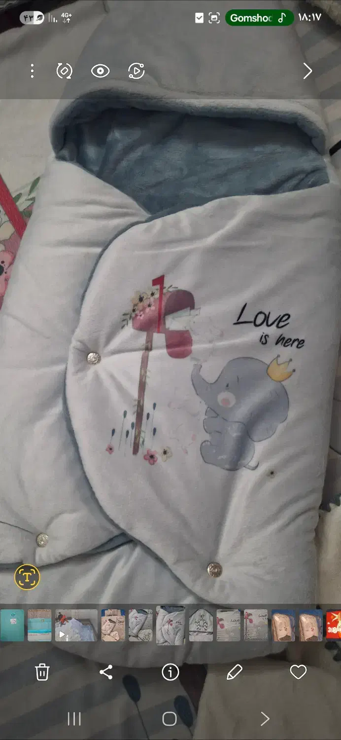 ست خواب نوزادی|اسباب و اثاث بچه|قوچان, |دیوار