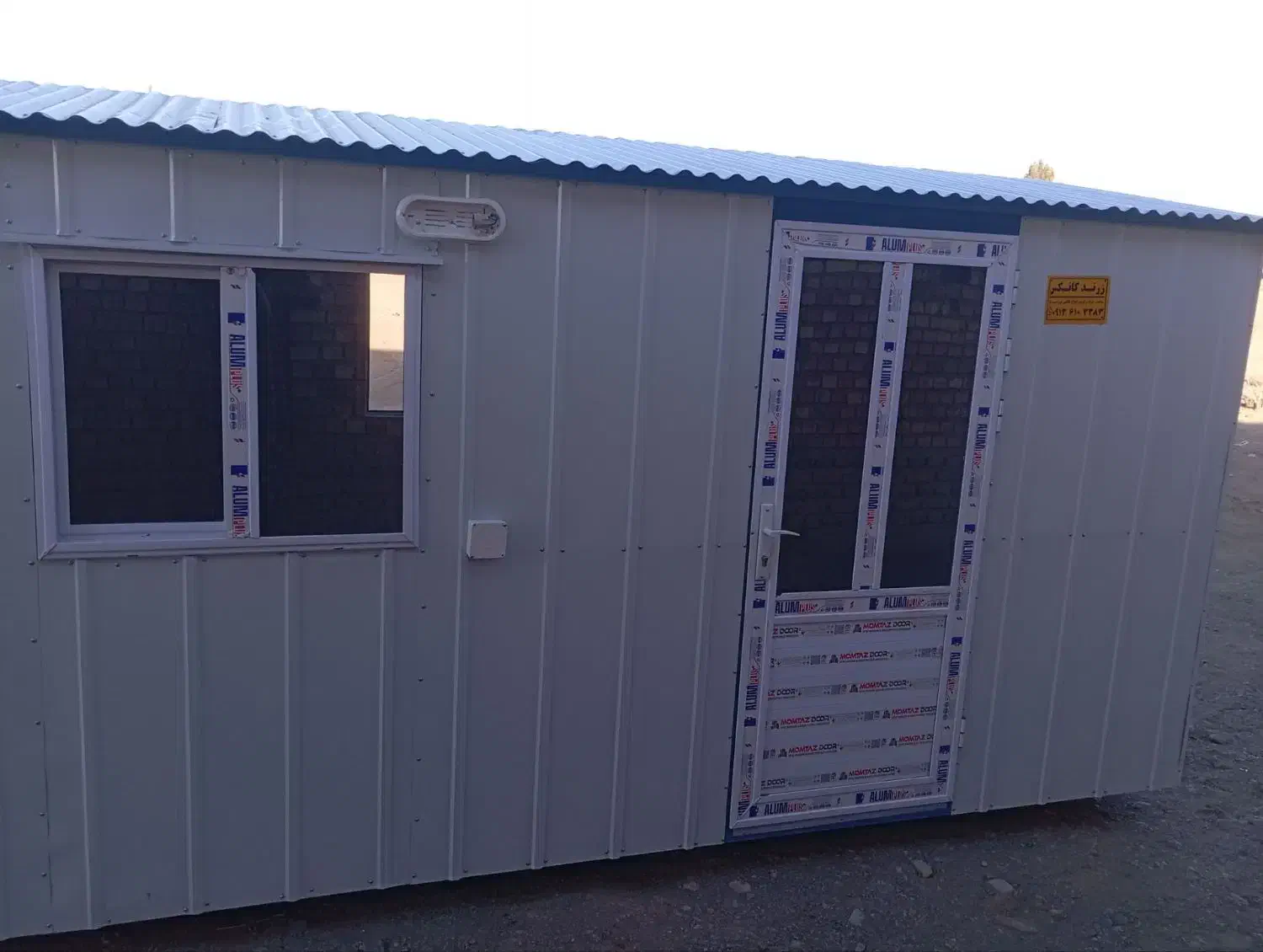 خدماتی|مصالح و تجهیزات ساختمان|یزدان شهر, |دیوار