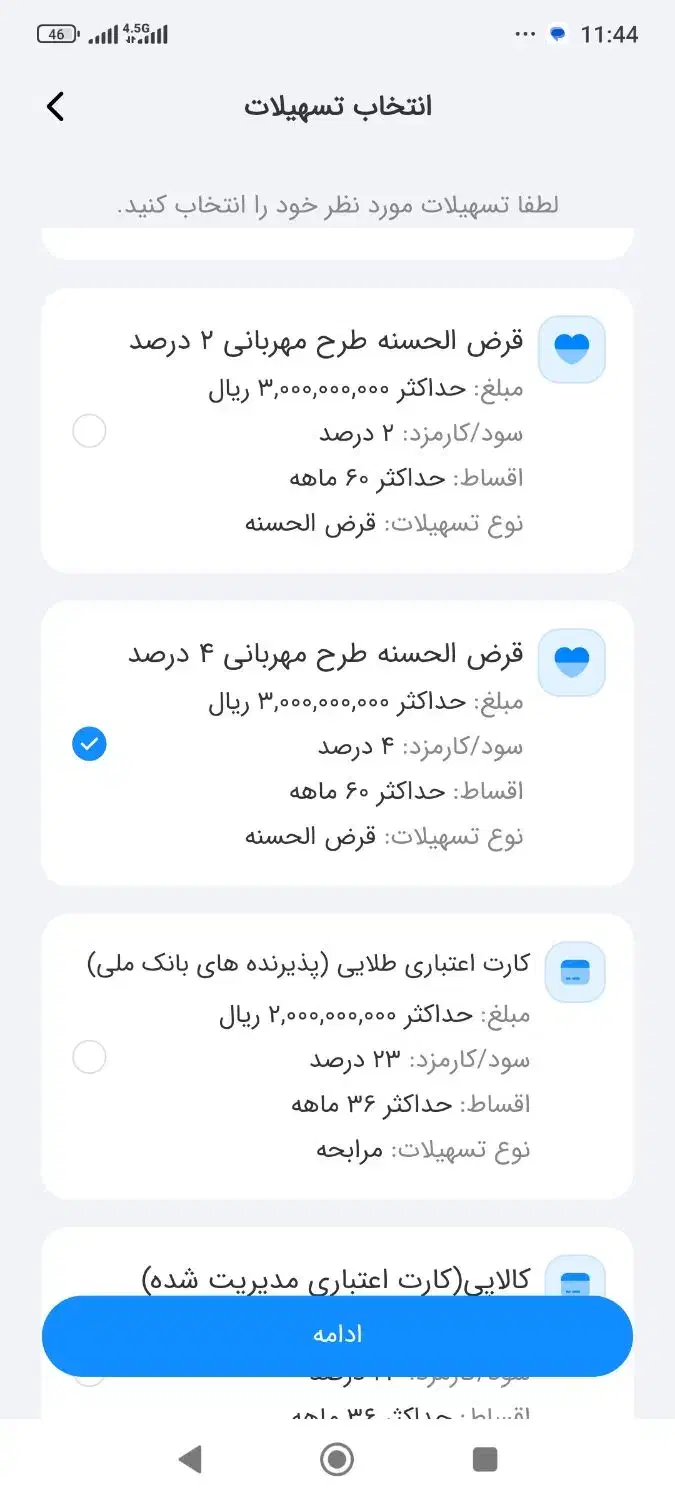 امتیاز طرح مهربانی فقط وفقط 90 م|خدمات مالی، حسابداری، بیمه|تهران, شهرک ولیعصر جنوبی|دیوار