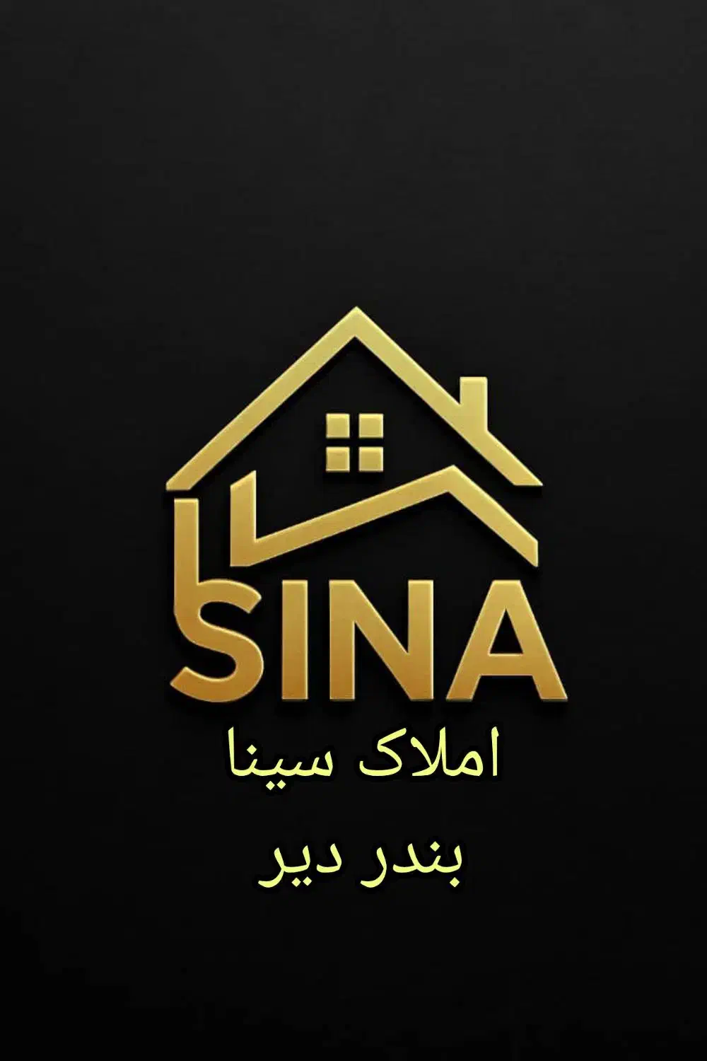 فروش واحد آپارتمانی|فروش آپارتمان|بندر دیر, |دیوار
