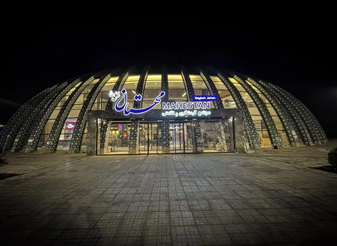 استخدام نیروی خدماتی نظافتی|استخدام سرایداری و نظافت|شاهینشهر, مورچه خورت|دیوار