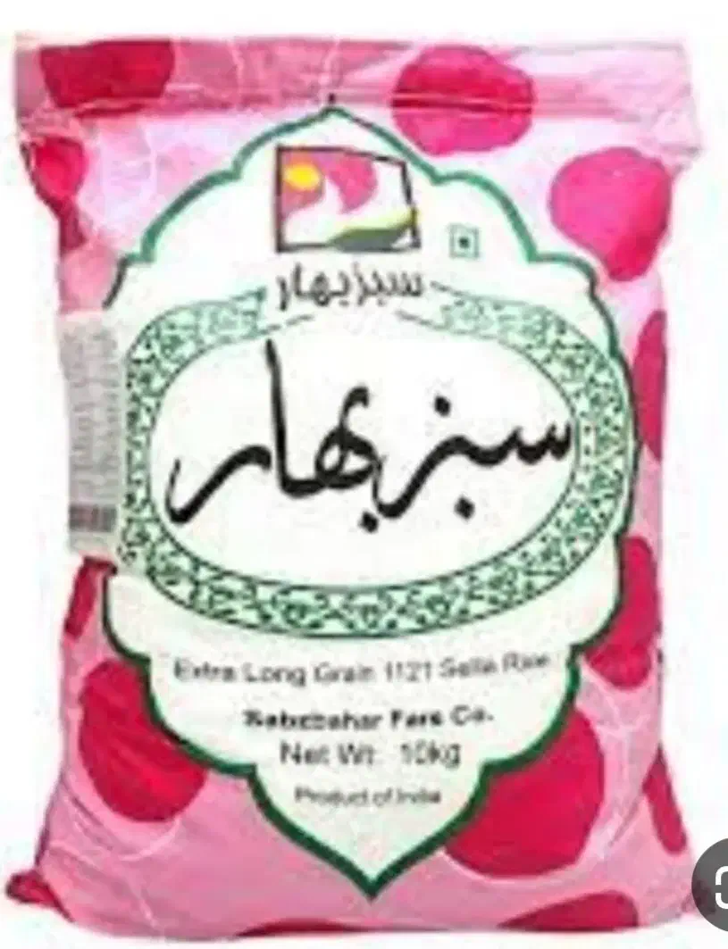 عمده فروشی وفروشگاه خاکی|خوردنی و آشامیدنی|نجفآباد, ریاضی|دیوار