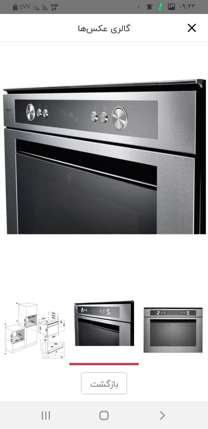 ماکرویو تو کار|اجاق گاز و لوازم برقی پختوپز|مشهد, نکاح|دیوار