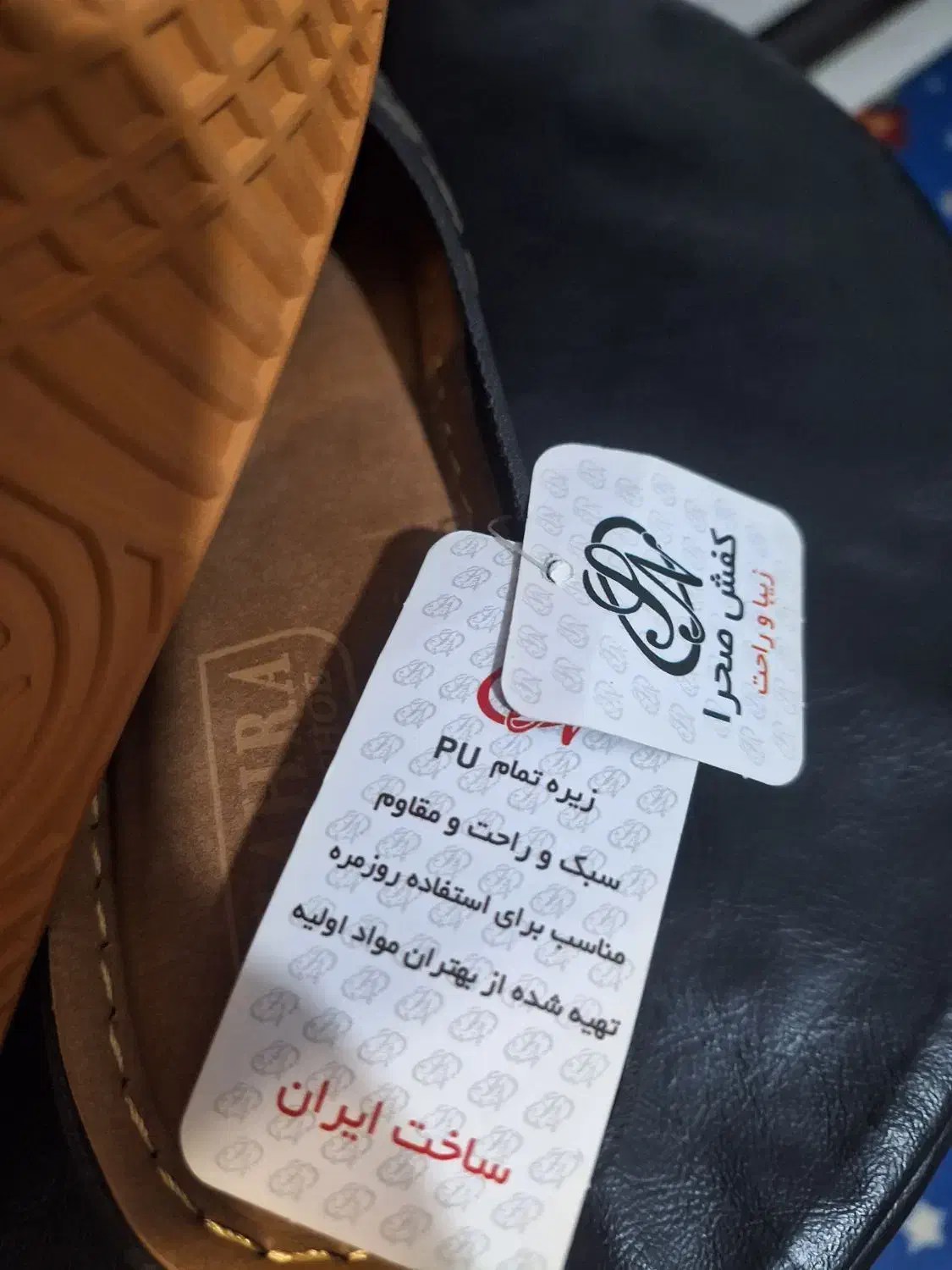 صندل طبی نو|کیف، کفش، کمربند|فردیس, شهرک وحدت|دیوار