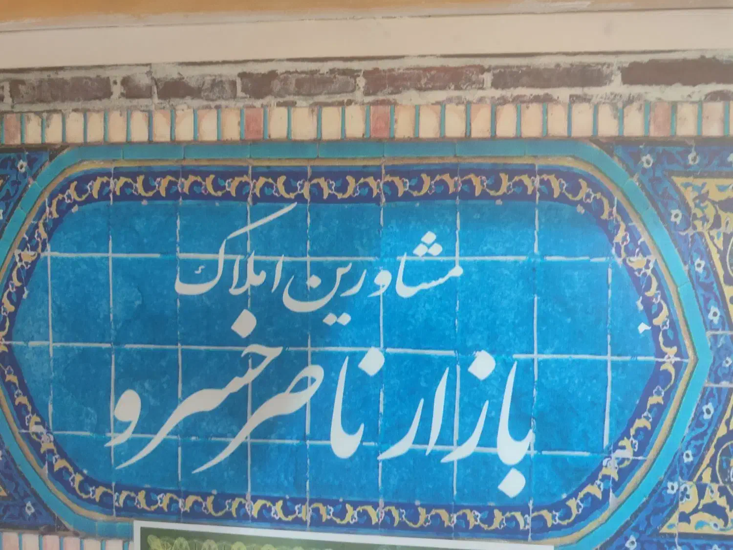 مغازه بازار15خرداد|اجارهٔ مغازه و غرفه|تهران, پامنار|دیوار