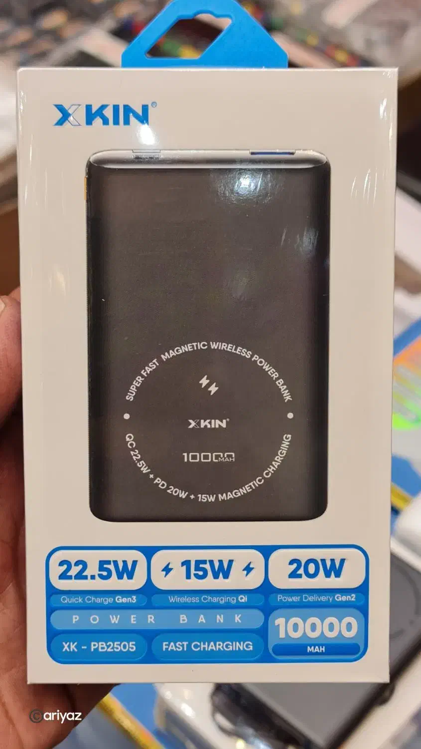 پاوربانک بیسیم فوقسریع برند XKIN مدل XK-PB2505|لوازم جانبی موبایل و تبلت|یاسوج, |دیوار