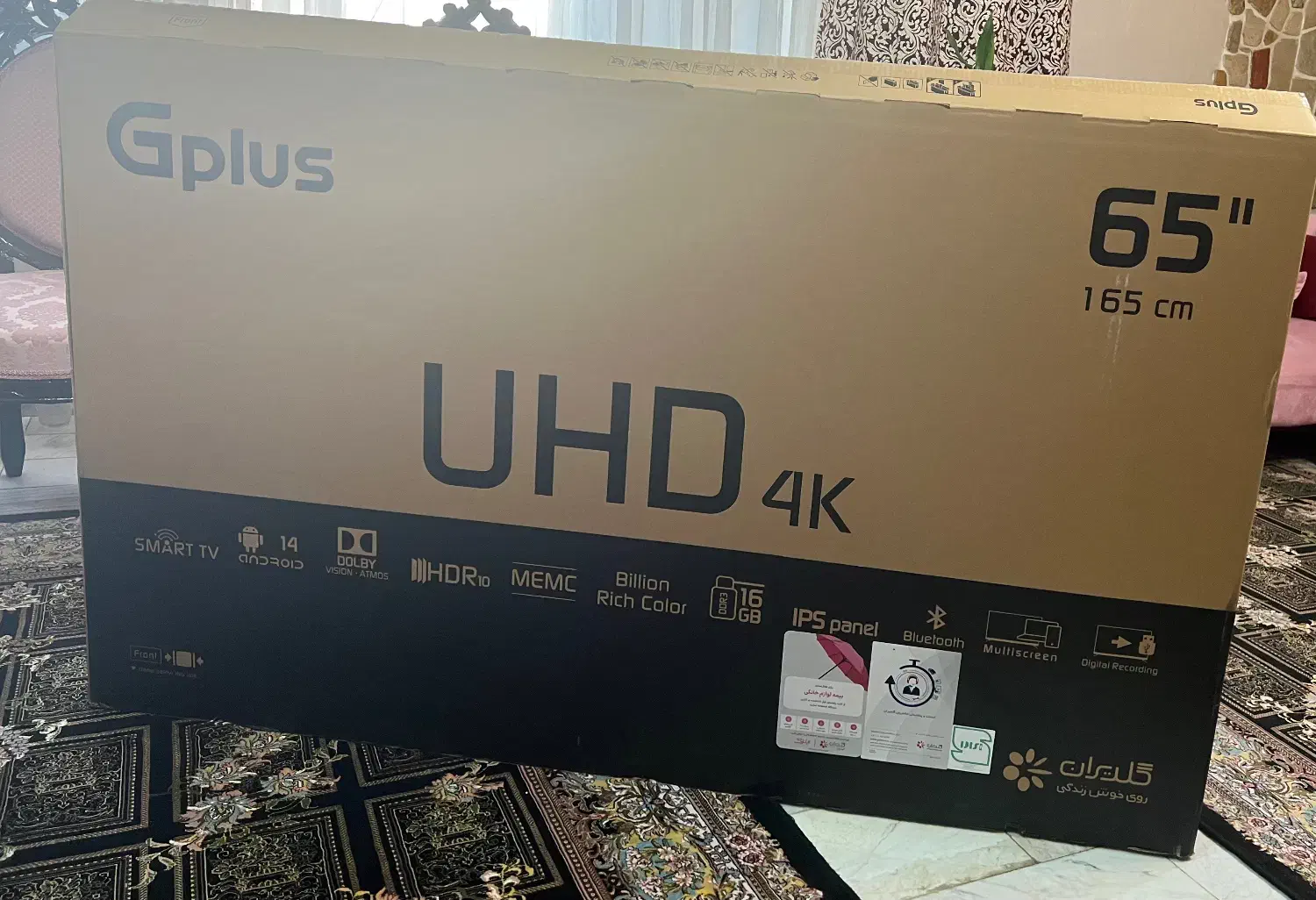 کارتن تلوزیون جی پلاس ۶۵ اینچ|تلویزیون و پروژکتور|تهران, ورزشگاه آزادی|دیوار