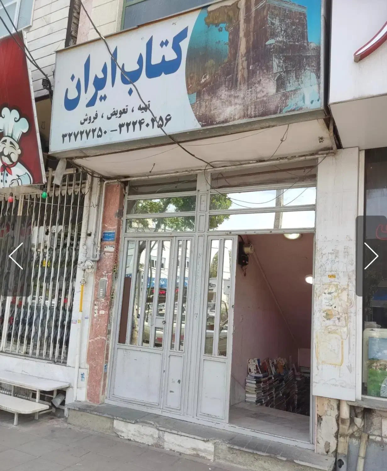 فروش آپارتمان بر خیابان اصلی|فروش آپارتمان|کرج, اصفهانیها|دیوار