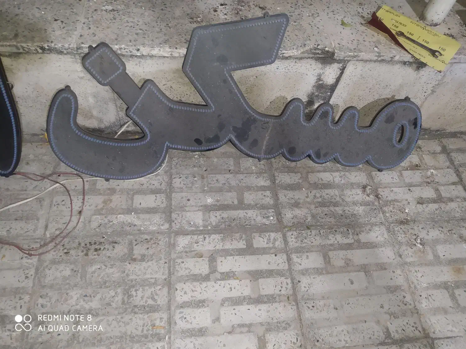 فروش ال ای دی نوشته مسکن|فروشگاه و مغازه|فردیس, قریشی|دیوار