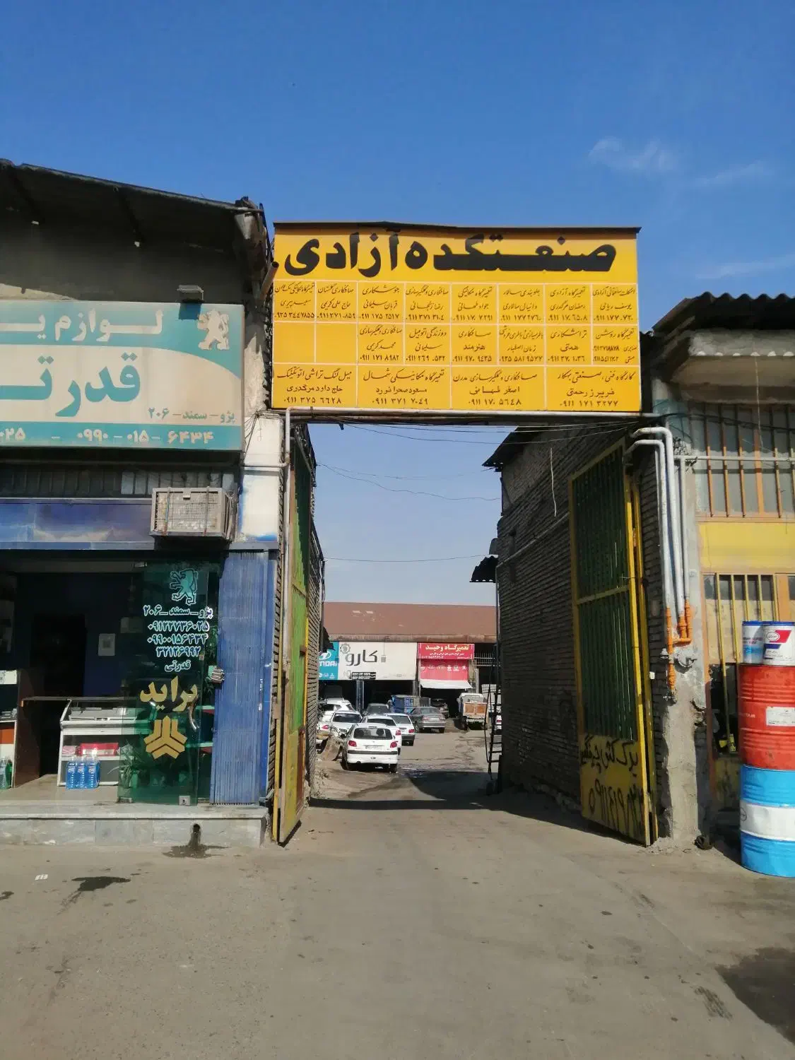 مغازه فروشی تجاری با شرایط|فروش مغازه و غرفه|گرگان, |دیوار