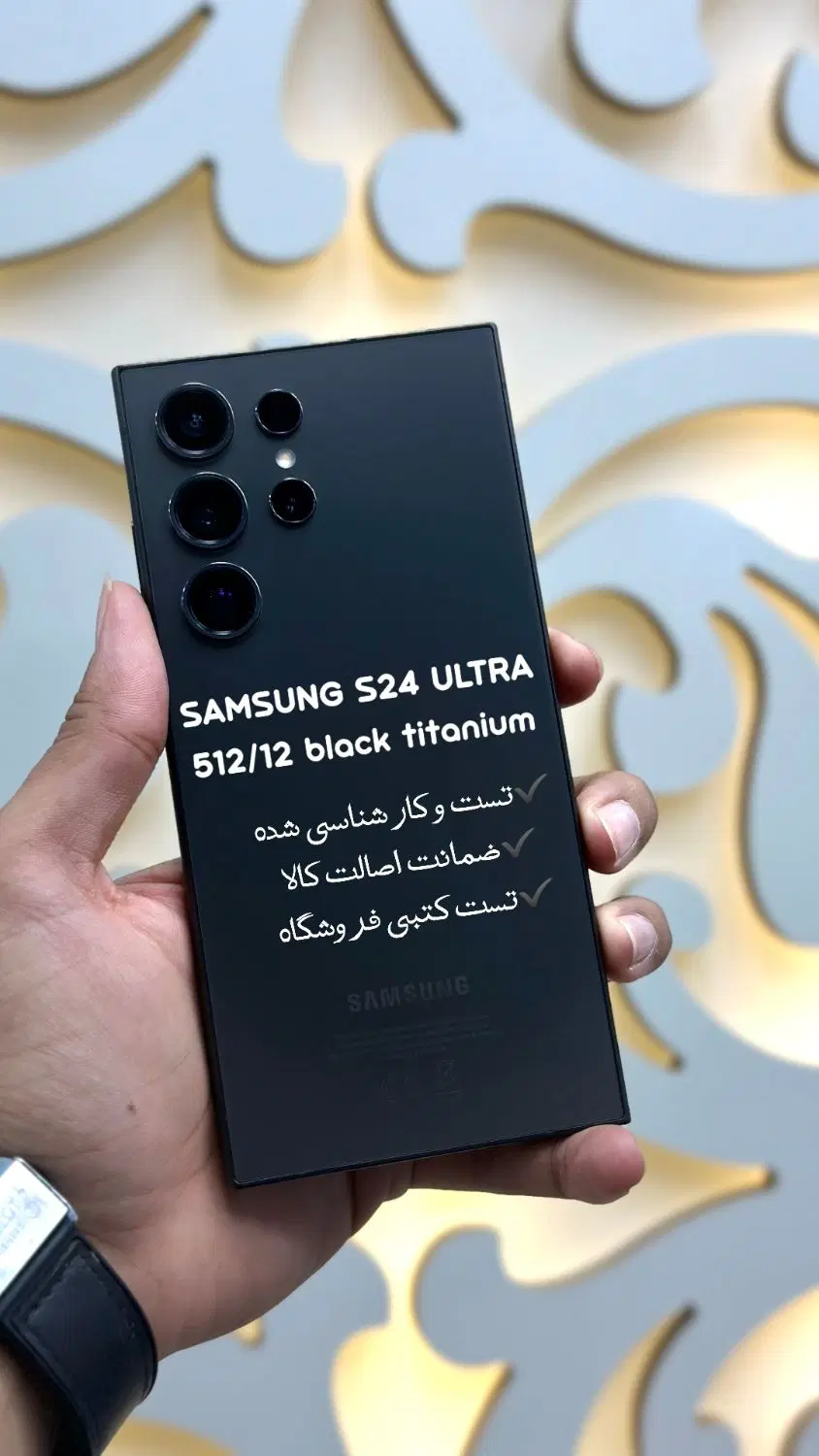 سامسونگ s24 ultra 512/12 فوق العاده تمیز|موبایل|مشهد, عامل|دیوار