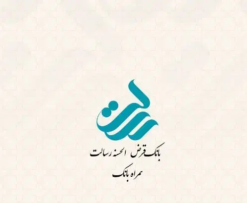 امتیاز وام بانک رسالت|خدمات مالی، حسابداری، بیمه|خرمدره, |دیوار
