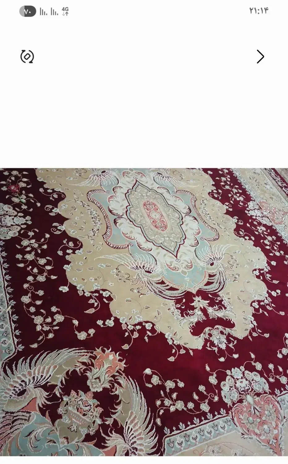 فرش 12متری کار کرده|فرش|ورامین, خیر آباد|دیوار