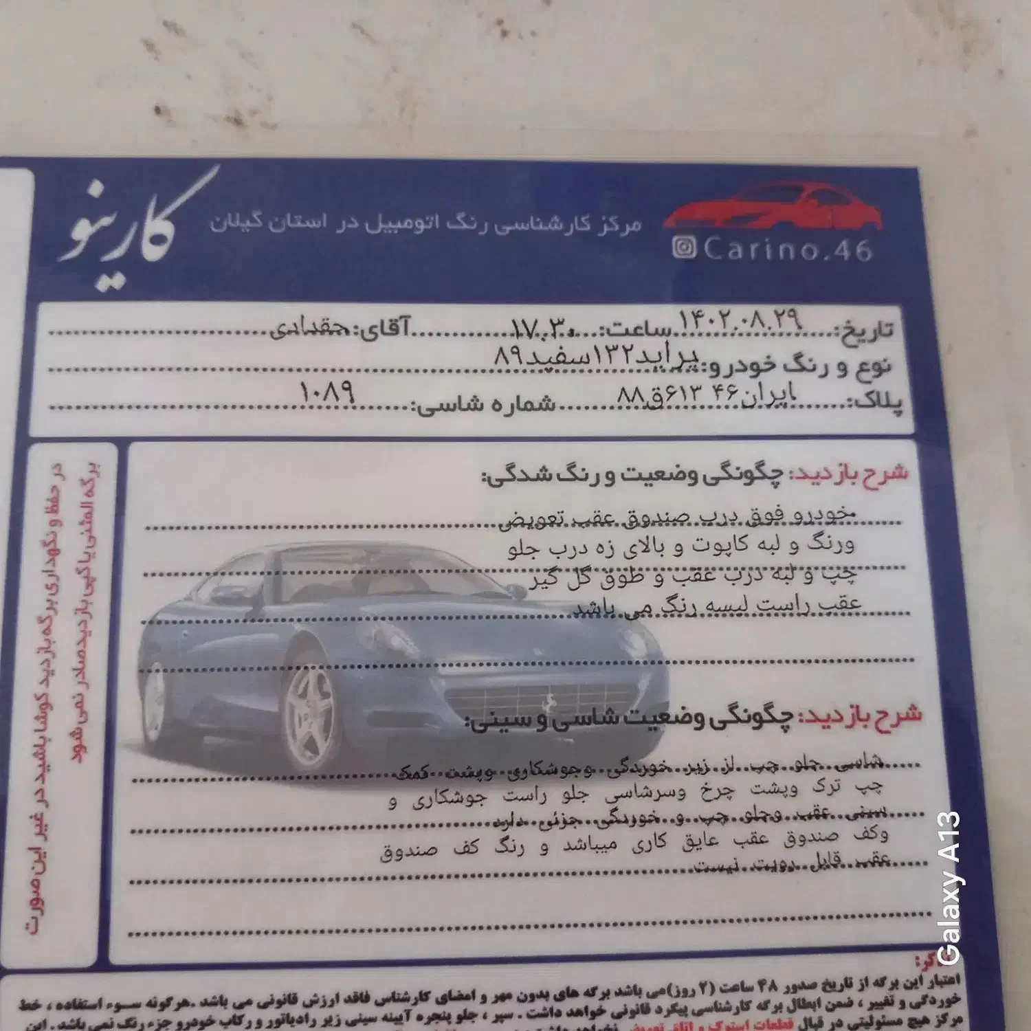 پراید 132 sx|خودرو سواری و وانت|رشت, رودبارتان|دیوار