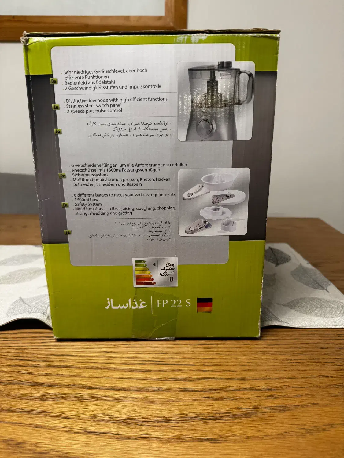 غذاساز و اب مرکباتگیری فلر مدل FP225|خردکن، آسیاب، غذاساز|تهران, تهرانپارس شرقی|دیوار