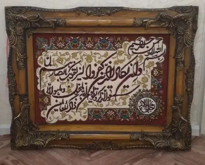 تابلو فرش هدیه مناسب روز مادر|تابلو فرش|قزوین, |دیوار