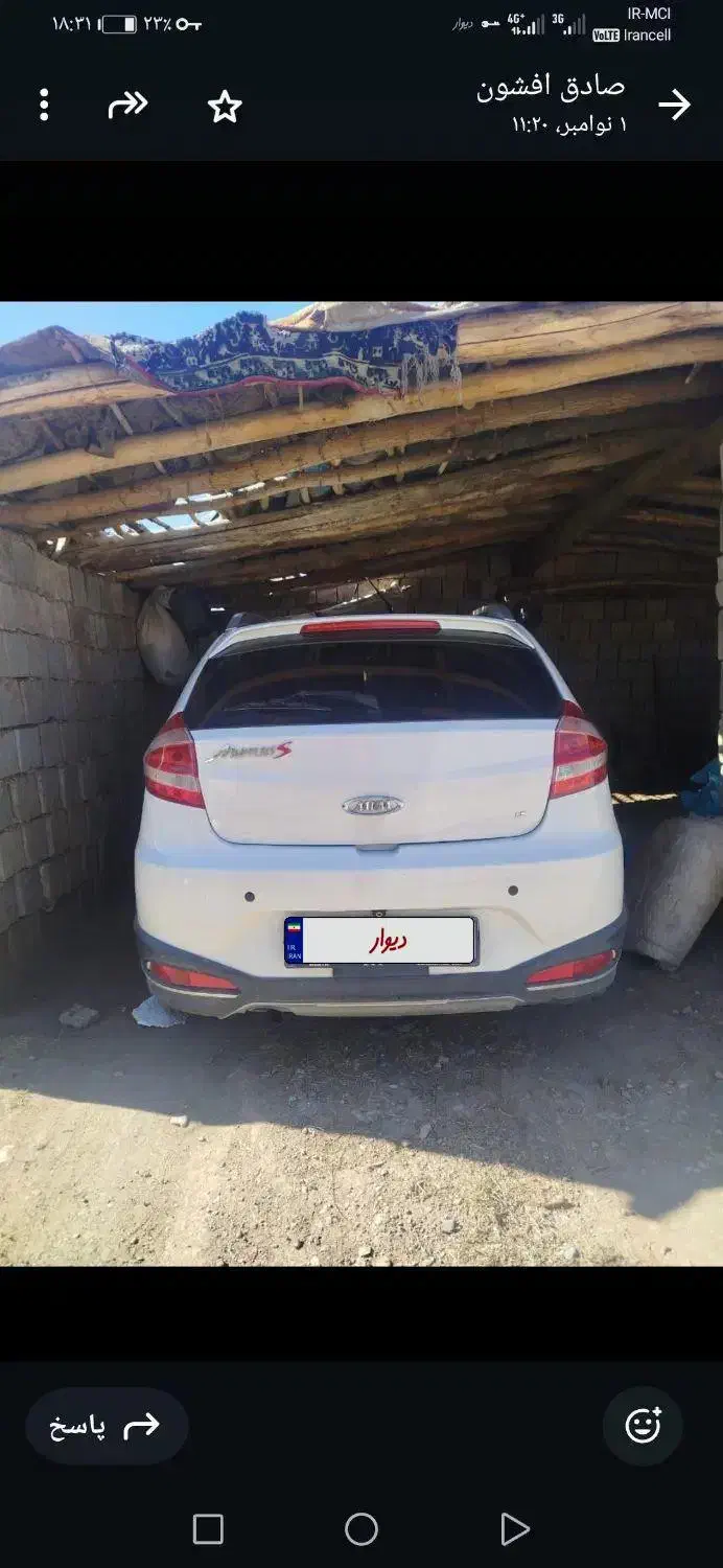 فروش یه دستگاه ای وام|خودرو سواری و وانت|ارومیه, |دیوار