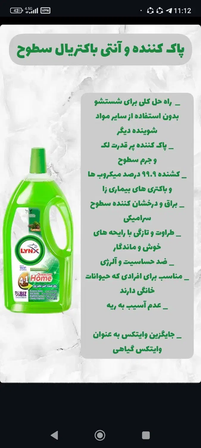 پک خونه تکونی منزل|لوازم نظافت|بهبهان, |دیوار