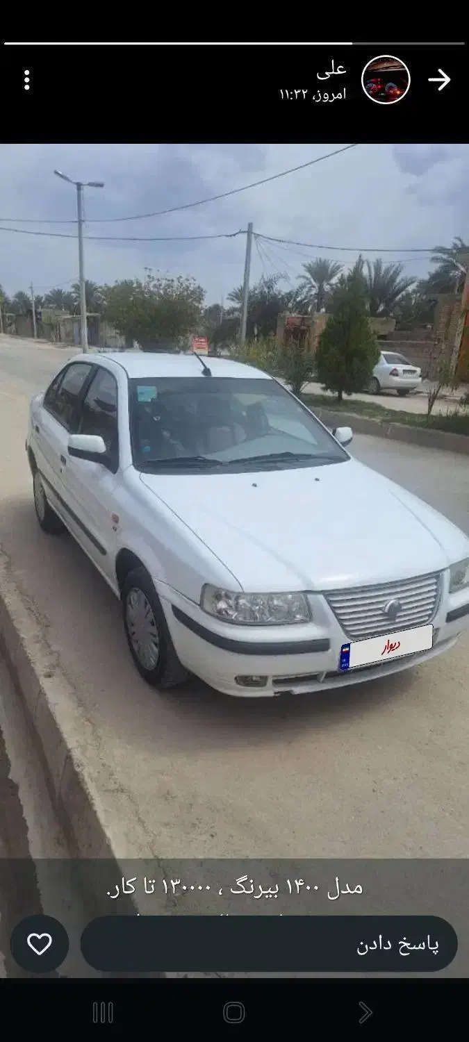 سمندLxمدل۱۴۰۰|خودرو سواری و وانت|قیروکارزین, |دیوار