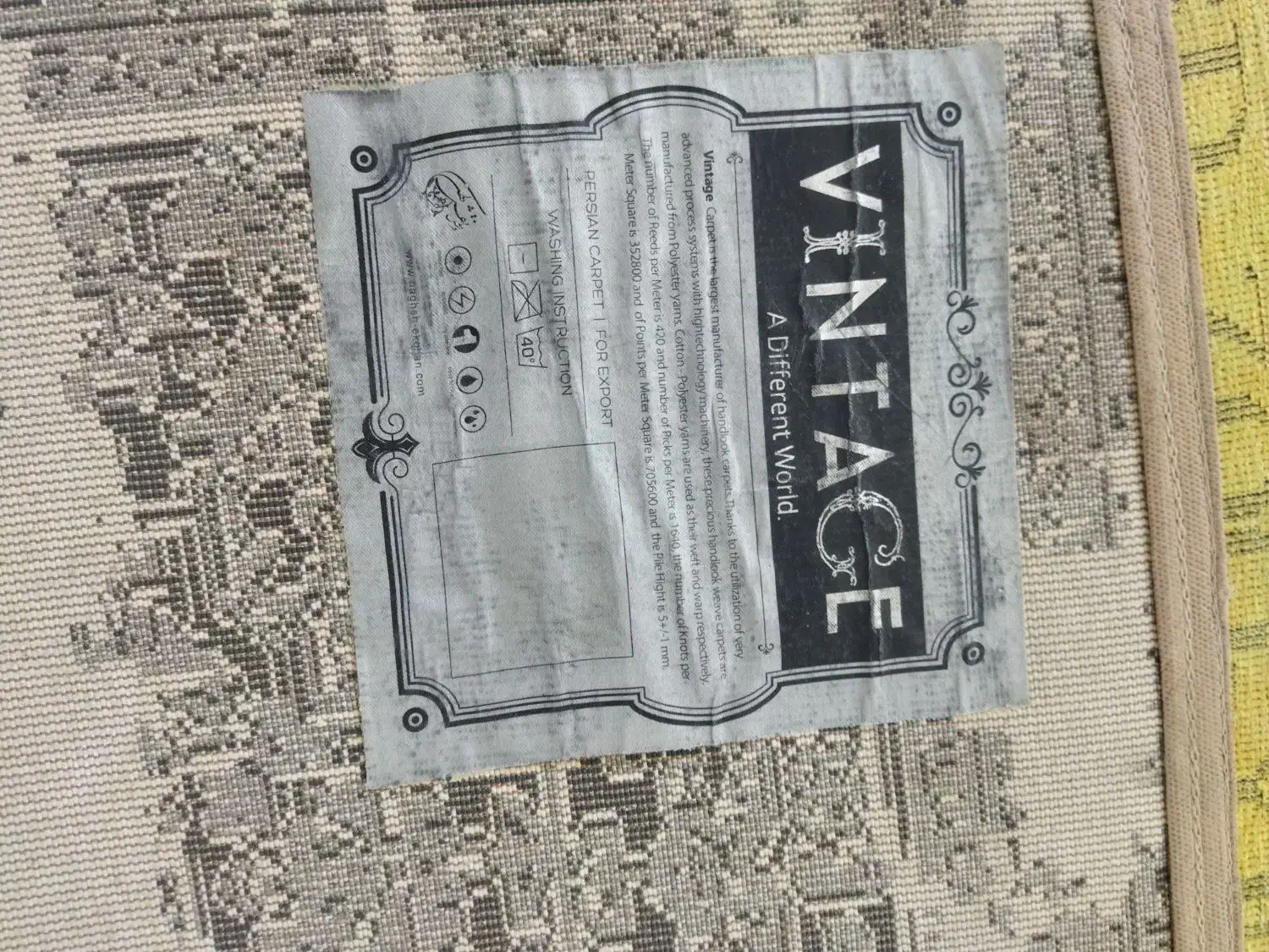 فرش هشت ضلعی پادری|پادری|کرمانشاه, |دیوار