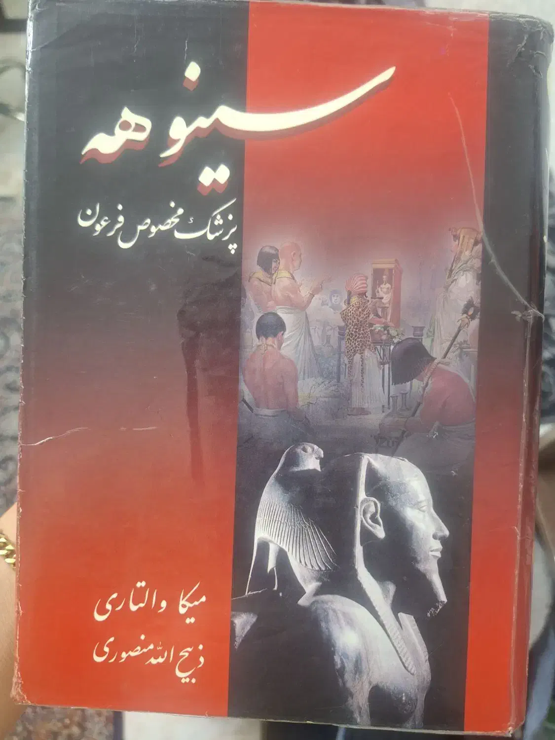 کتاب|کتاب و مجله آموزشی|تهران, تاکسیرانی|دیوار