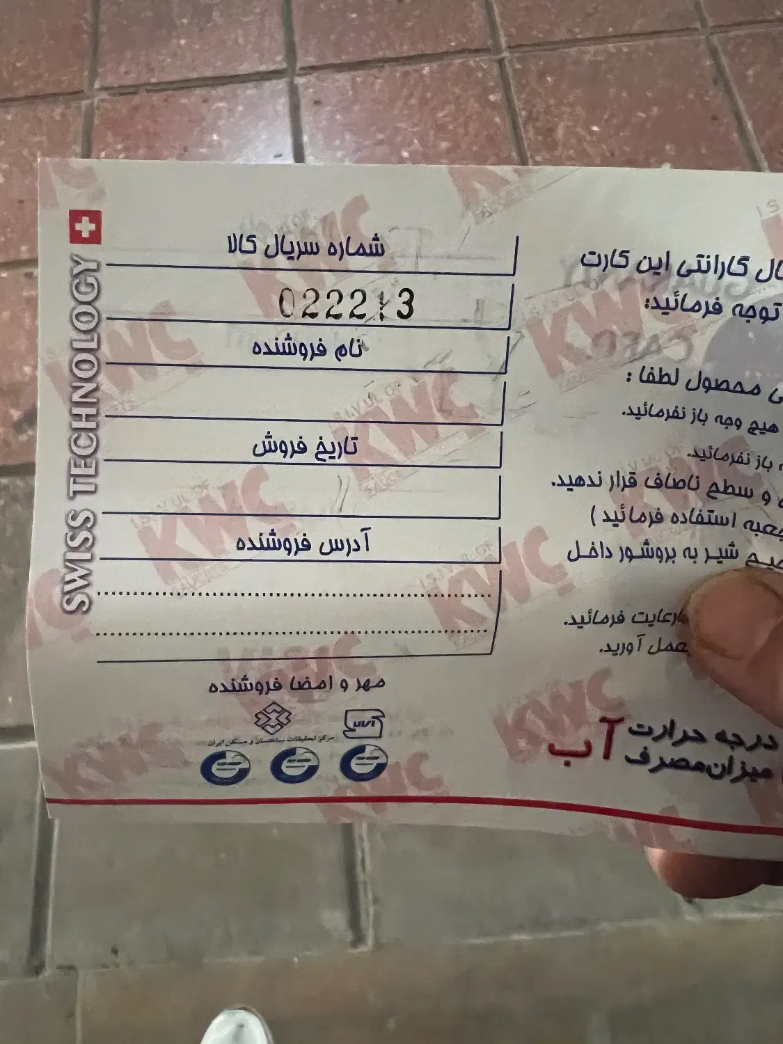 شیر شیلنگ دار kwc|لوازم سرویس بهداشتی|شیراز, معالی‌آباد|دیوار